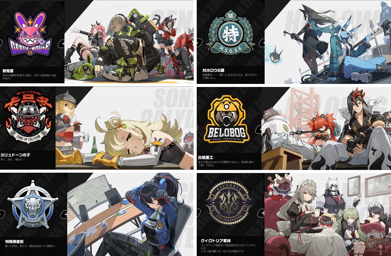 12/16〆　ゼンレスゾーンゼロ　公式　非売品　クリアファイル　まとめ売り ゼンレスゾーンゼロ ゼンゼロ 公式 非売品 クリアファイル まとめ売り