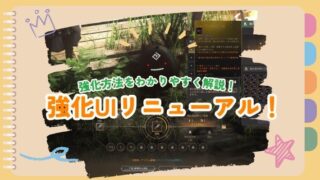 黒い砂漠】おすすめの光明石一覧。狩り・PvP・生活コンテンツ別 | ゆめ
