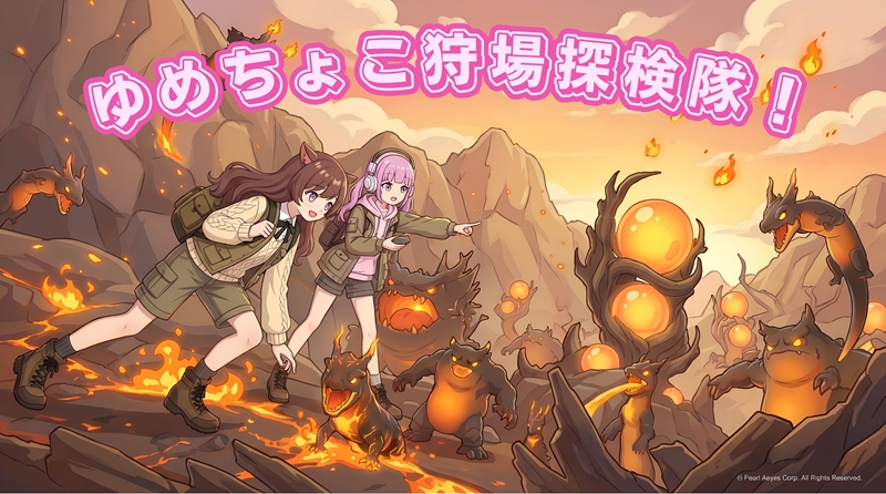 【黒い砂漠】ゆめちょこ狩場探検隊！