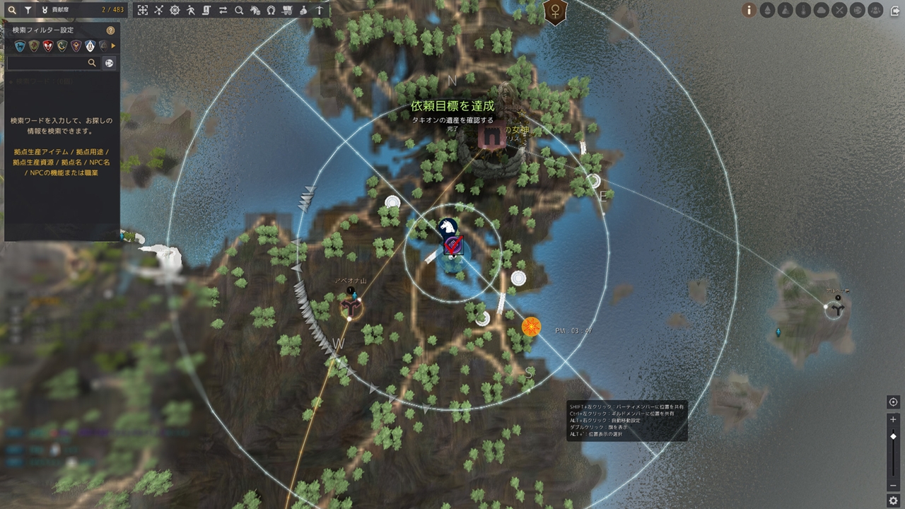 タキオンの遺物Ⅴ(5)のマップ上の位置