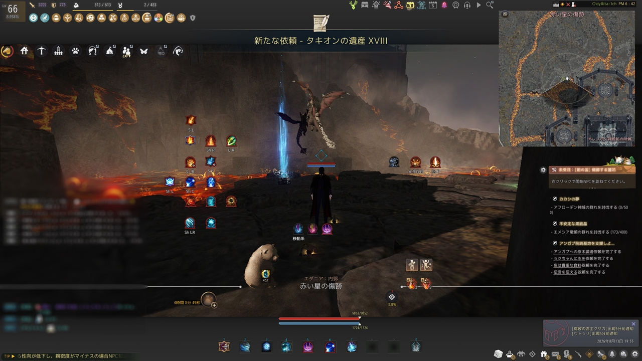 タキオンの遺物ⅩⅤⅠⅠⅠ(18)の場所(ゲーム画面)