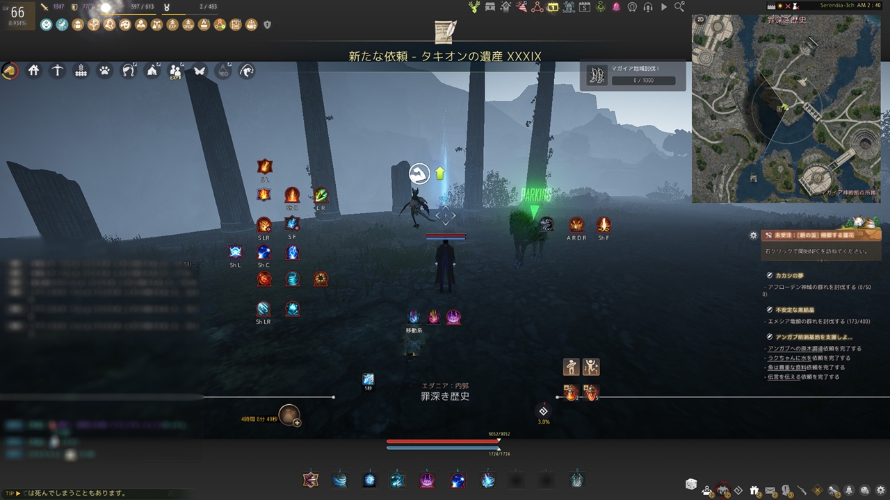 タキオンの遺物ⅩⅩⅩⅠⅩ(39)の場所(ゲーム画面)