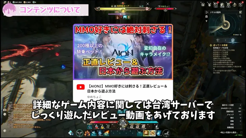 動画の中でカード画像を重ねて過去動画を紹介している場面
